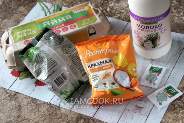 Шаг 1: иллюстрация