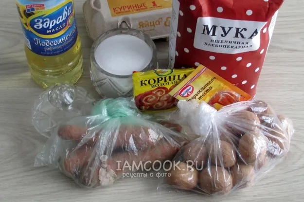 Шаг 1: иллюстрация