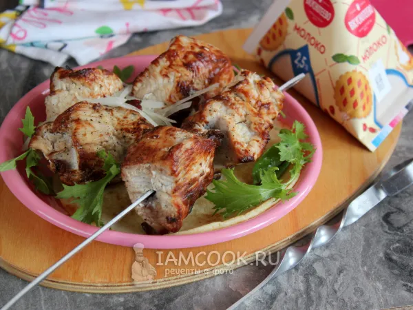 Фото блюда: Шашлык из грудки индейки на мангале