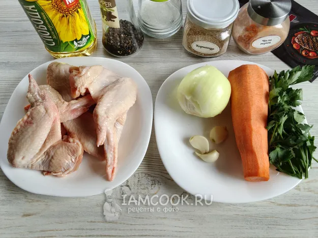 Шаг 1: иллюстрация