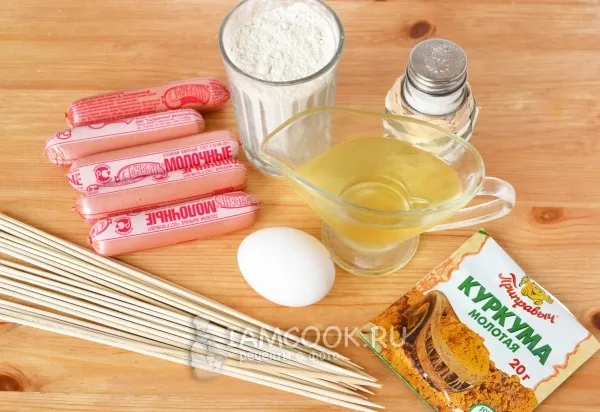 Шаг 1: иллюстрация