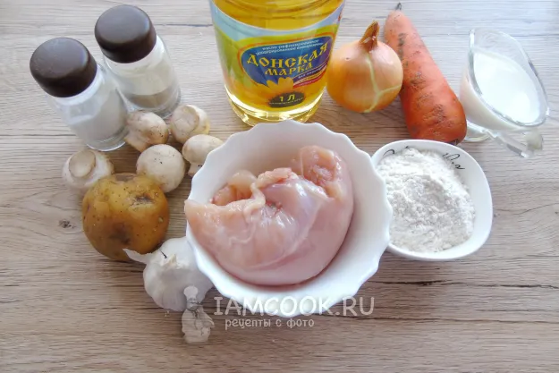 Шаг 1: иллюстрация