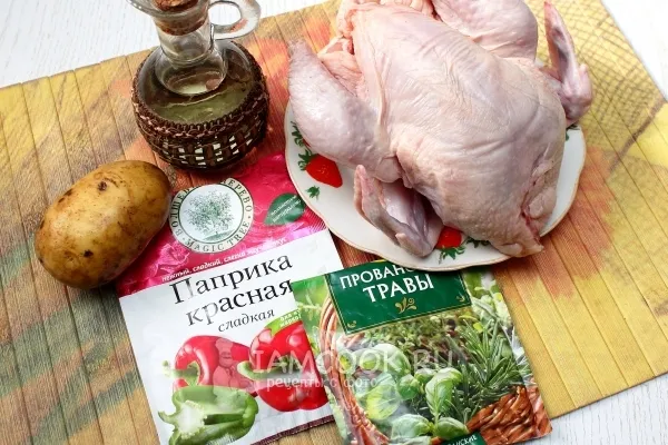 Шаг 1: иллюстрация