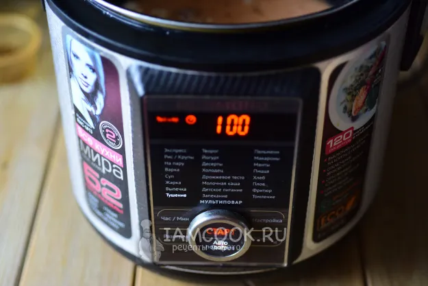 Шаг 10: иллюстрация