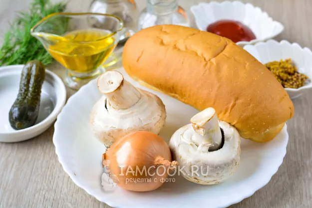 Шаг 1: иллюстрация