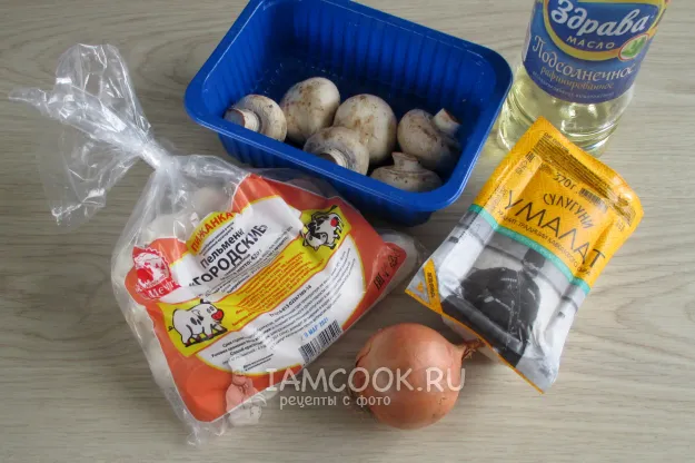 Шаг 1: иллюстрация