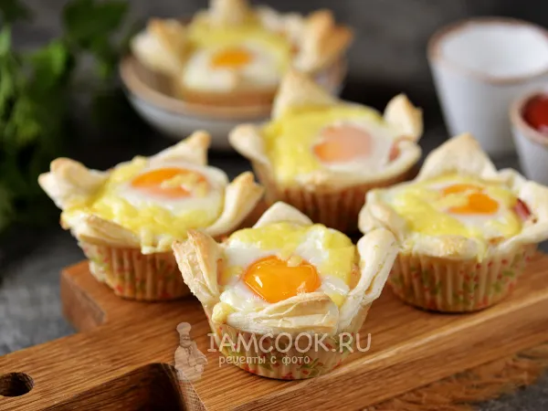 Фото блюда: Корзинки с беконом и яйцом (из слоеного теста)