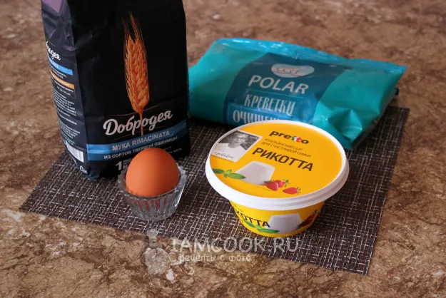 Шаг 1: иллюстрация