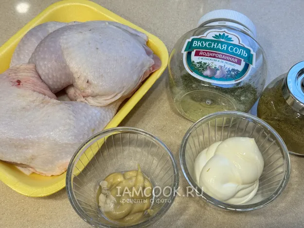 Шаг 1: иллюстрация