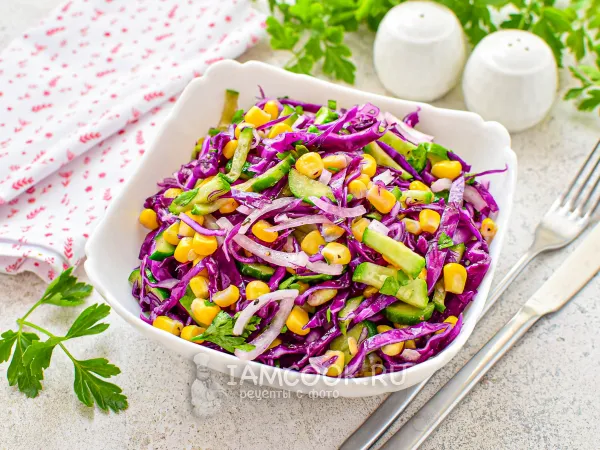Фото блюда: Салат из красной капусты с кукурузой и огурцом