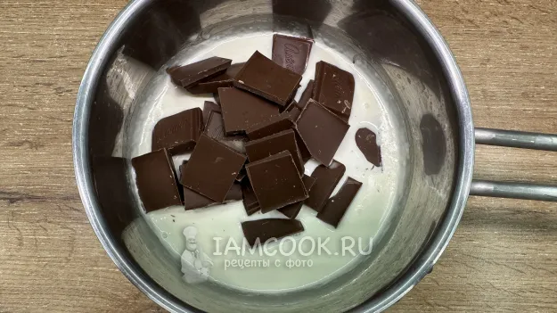 Шаг 11: иллюстрация