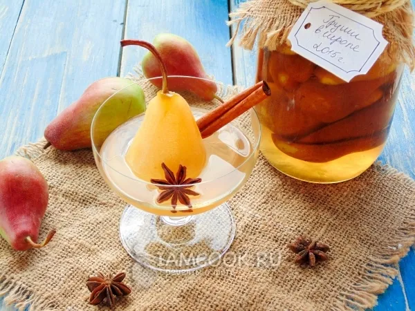 Фото блюда: Груши в сиропе на зиму