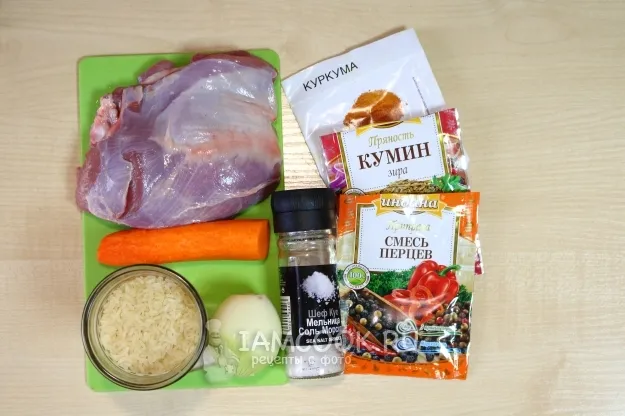 Шаг 1: иллюстрация