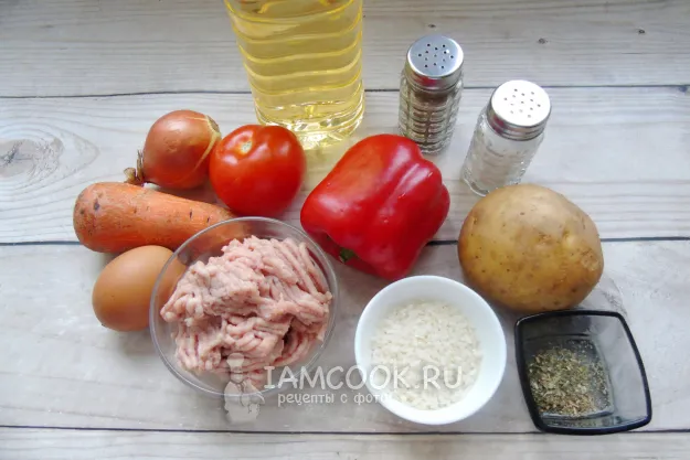 Шаг 1: иллюстрация