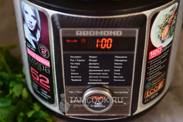 Шаг 10: иллюстрация