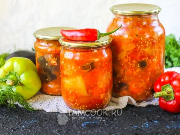 Фото блюда: Салат Пятерочка на зиму с баклажанами