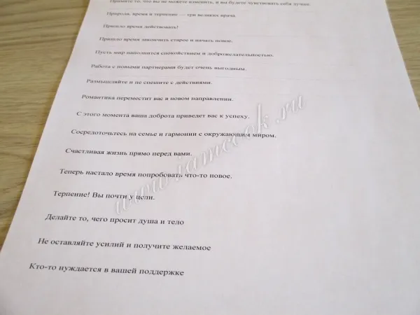 Шаг 1: иллюстрация