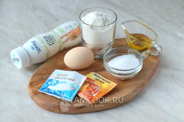 Шаг 1: иллюстрация