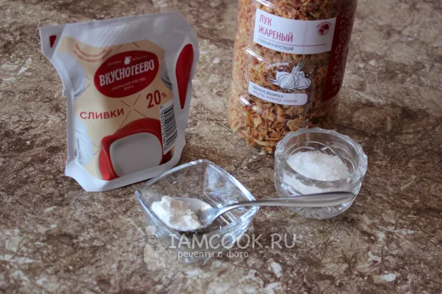 Шаг 1: иллюстрация