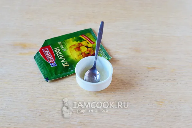 Шаг 2: иллюстрация