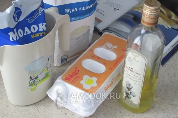 Шаг 1: иллюстрация