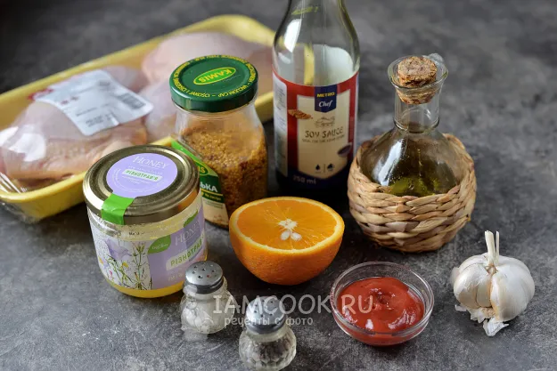 Шаг 1: иллюстрация