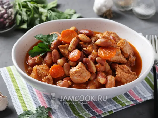 Фото блюда: Индейка с фасолью в томатном соусе