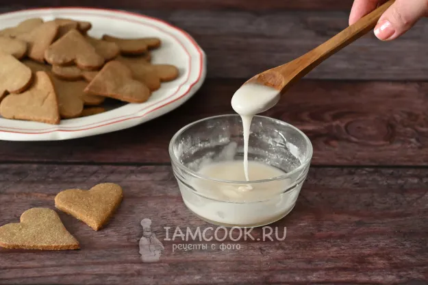 Шаг 12: иллюстрация