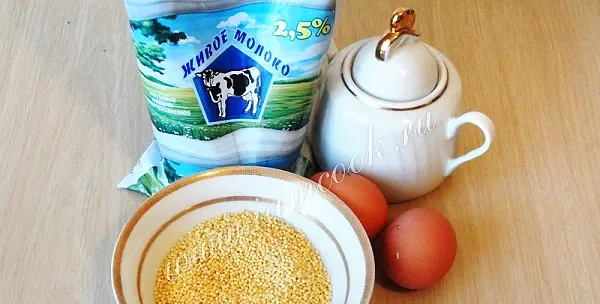 Шаг 1: иллюстрация