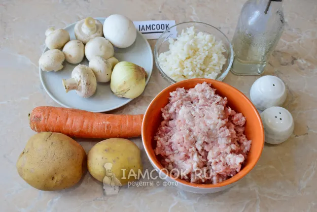 Шаг 1: иллюстрация