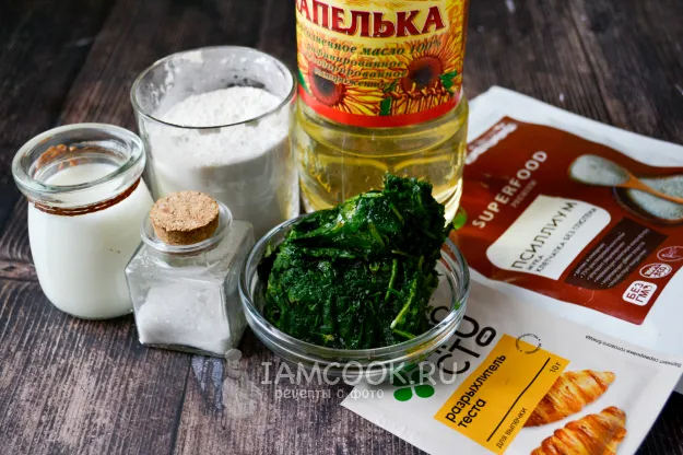 Шаг 1: иллюстрация