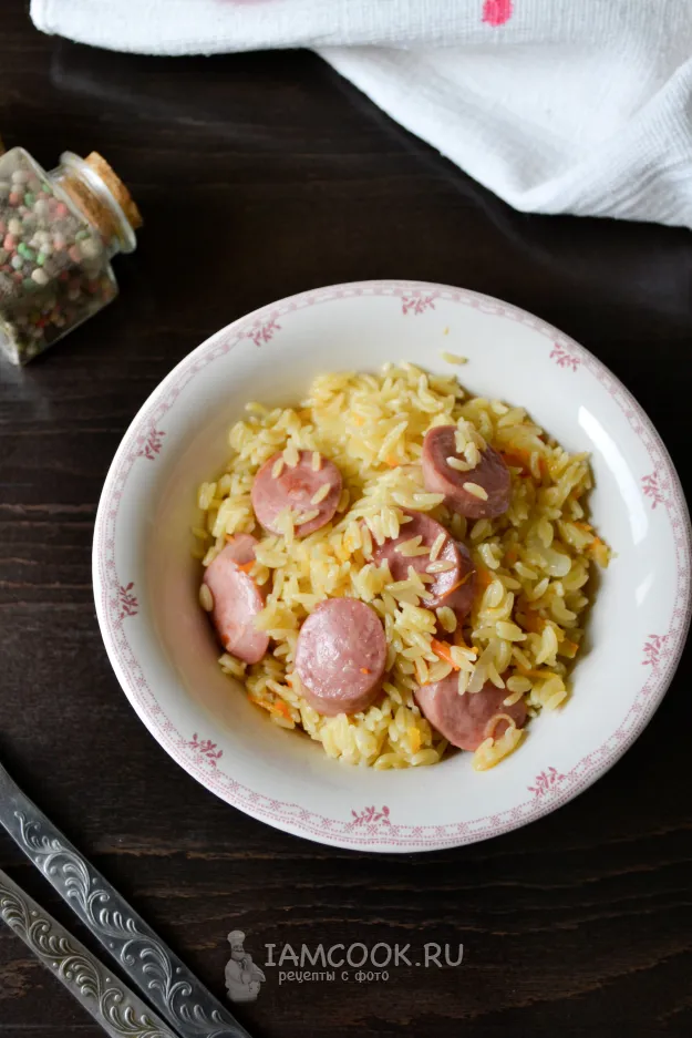 Шаг 10: иллюстрация