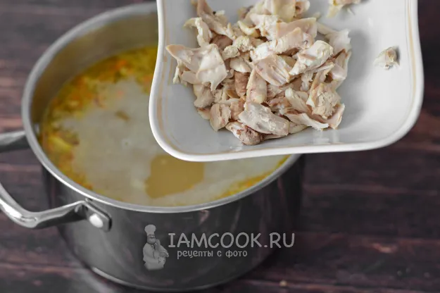 Шаг 9: иллюстрация