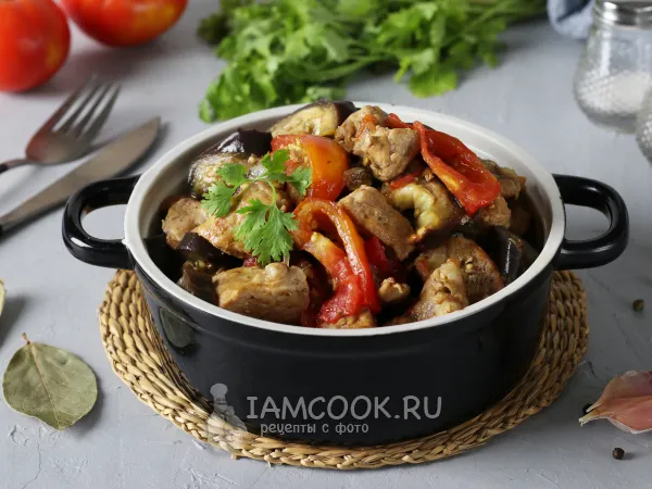 Фото блюда: Тушёная свинина с баклажанами и помидорами