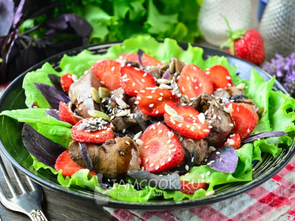 Фото блюда: Салат с печенью и клубникой