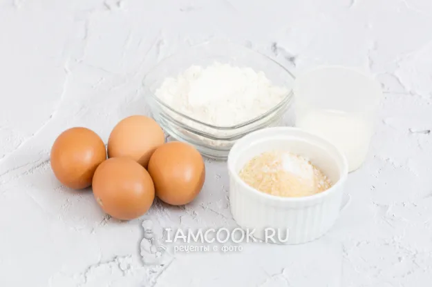 Шаг 1: иллюстрация