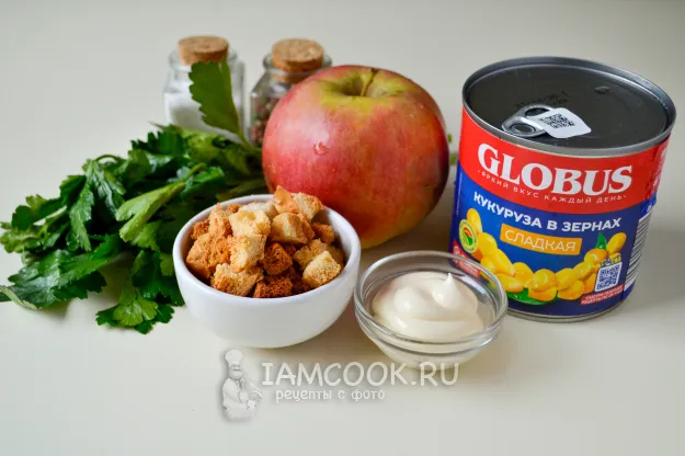 Шаг 1: иллюстрация