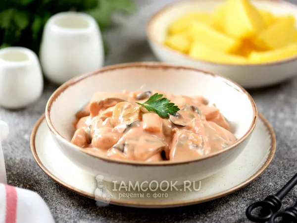 Фото блюда: Сельдь по-царски