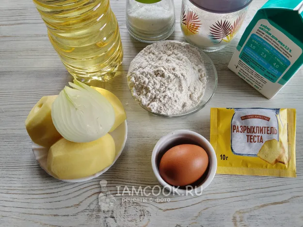 Шаг 1: иллюстрация