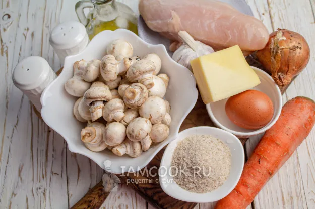 Шаг 1: иллюстрация