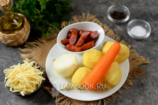 Шаг 1: иллюстрация