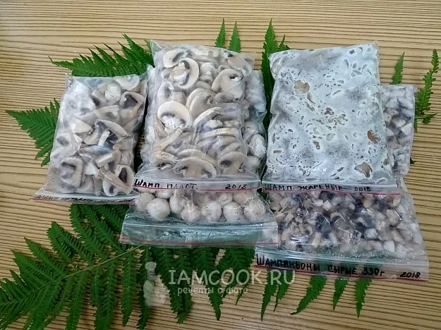 Шаг 13: иллюстрация