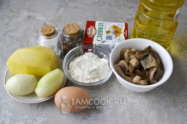 Шаг 1: иллюстрация