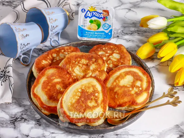 Фото блюда: Оладьи из творожка «Агуша»