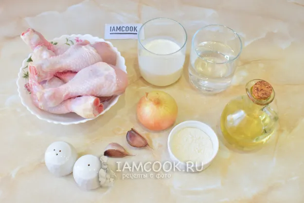 Шаг 1: иллюстрация