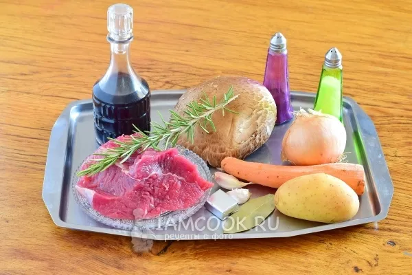 Шаг 1: иллюстрация