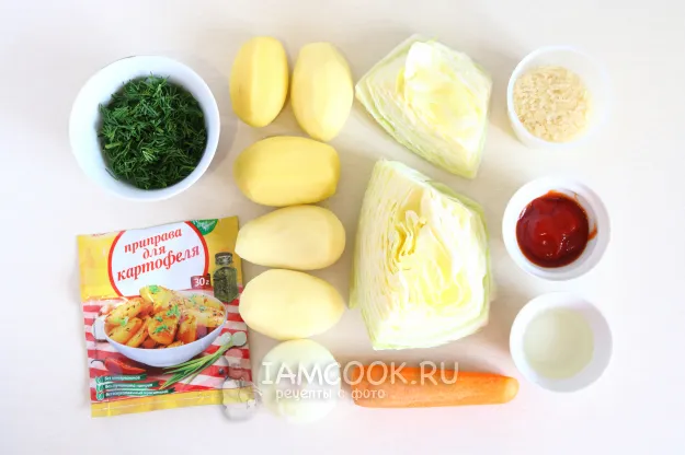 Шаг 1: иллюстрация