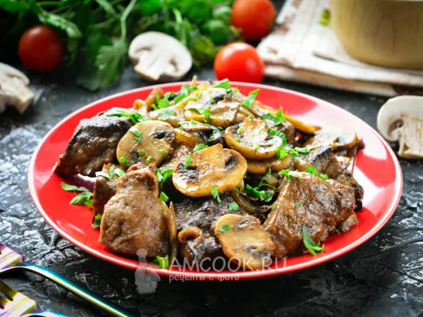 Фото блюда: Говяжья печень с грибами