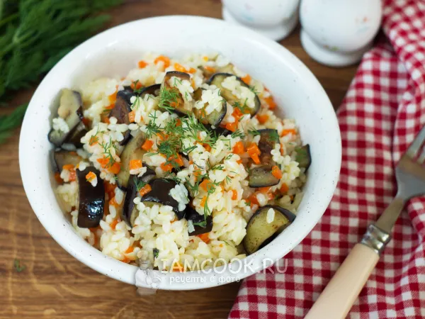 Фото блюда: Рис с баклажанами