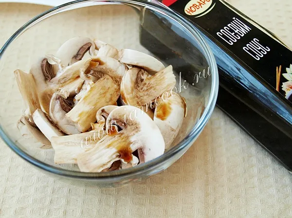 Шаг 2: иллюстрация